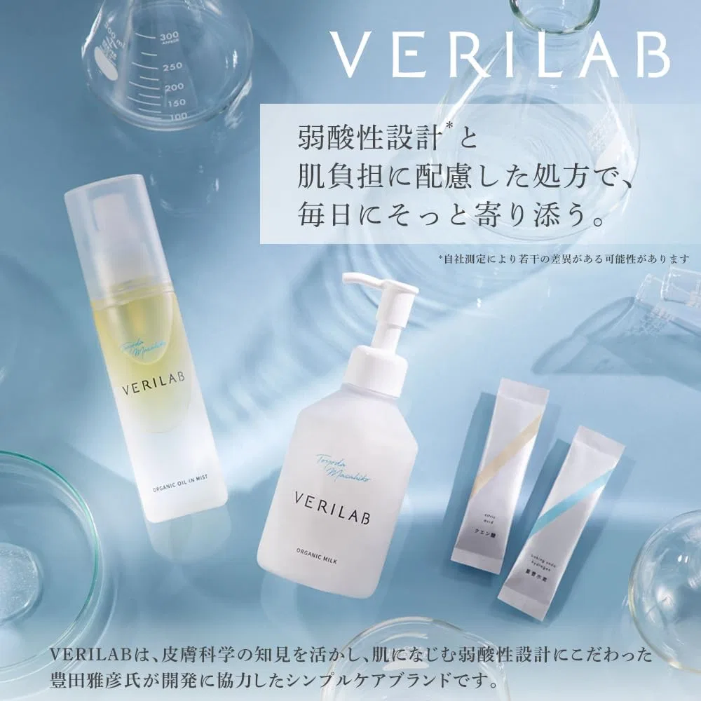 Лосьон для тела Organic Milk for Sensitive Skin VERILAB 200 мл — фото 2