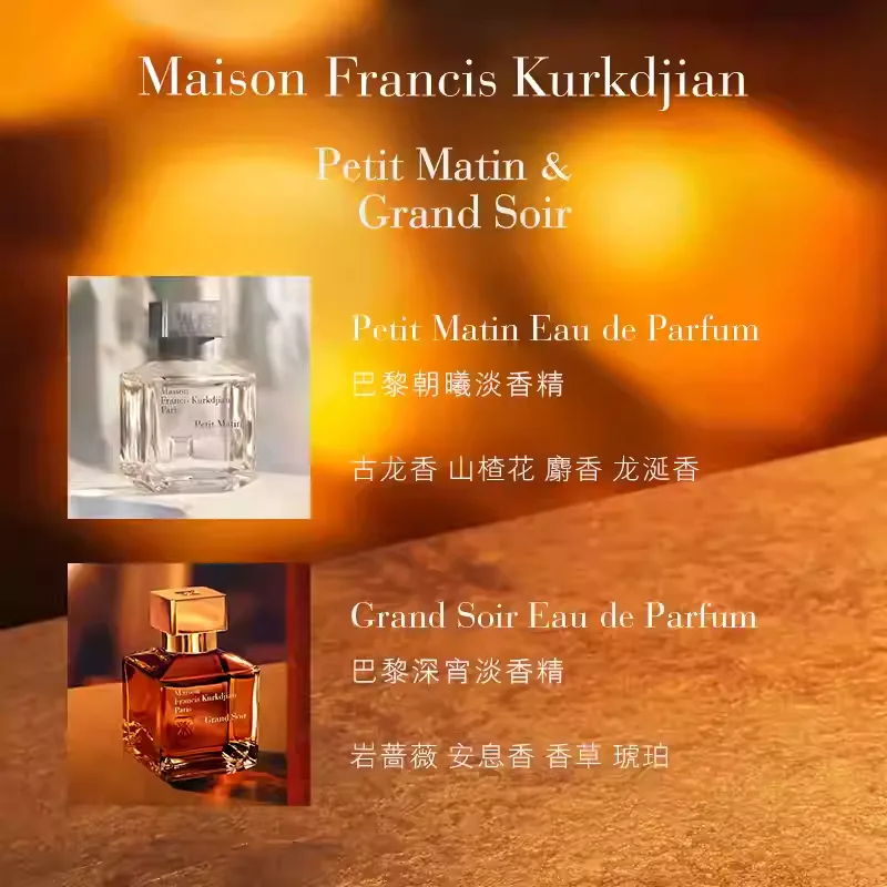 MAISON FRANCIS KURKDJIAN Духи MFK Paris Dawn Petit Matin с цитрусовым ароматом Eau De Parfum EDP 35 мл/70 мл/200 мл, 70ml — фото 4