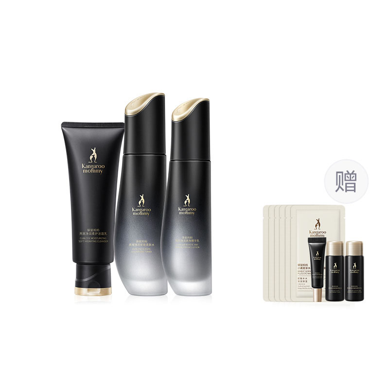 

Набор для ухода за кожей Yanwo Fresh And Luminous 3 шт/набор праймеров 4 шт очищающее средство+тоник+лосьон+праймер Kangaroo Mommy