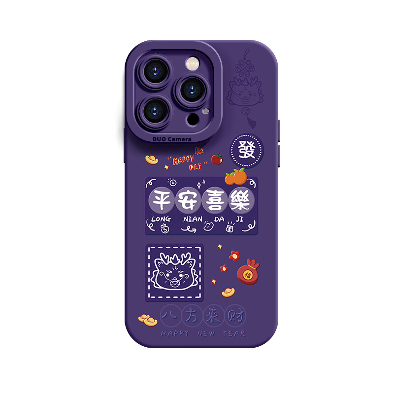 

Чехол для телефона Lingtao Leading Taobao, NDMS3345 lucky bag peace joy ● indigo