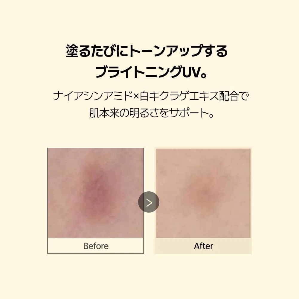 Солнцезащитная сыворотка VERAMORE Brightening Glowing Sun Serum SPF 50+ PA++++ 50 мл Veramore More Beautiful Than Ever — фото 4