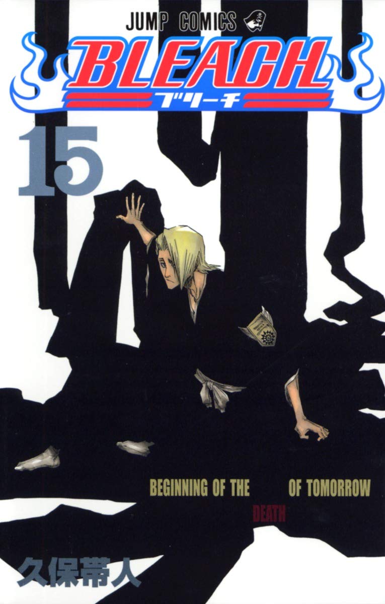 

Bleach, Volume 15 (Japanese Edition) (Shueisha)