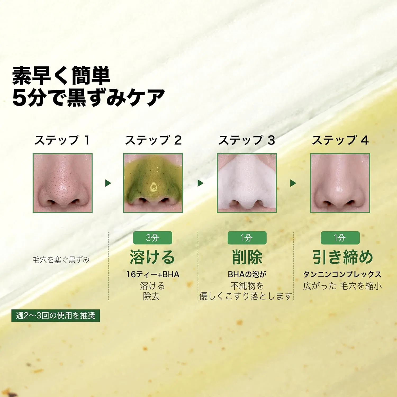 Пенка для умывания Some By Mi — Гель- Bye Bye Blackhead 30 Days Miracle Bubble Cleanser с BHA и зеленым чаем, 120 г — фото 4