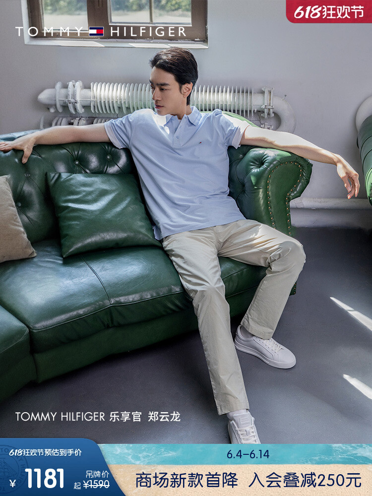 

Брюки Tommy Hilfiger прямые из саржевого поплина, темно-синий