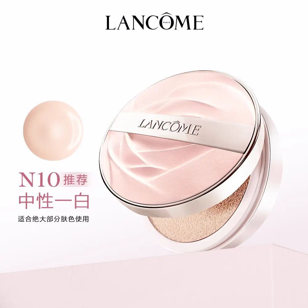LANCOME LANKOU It's My Dewy Air Cushion Little White Tube солнцезащитный крем набор для макияжа стойкий натуральный 14g+30ml — фото 3