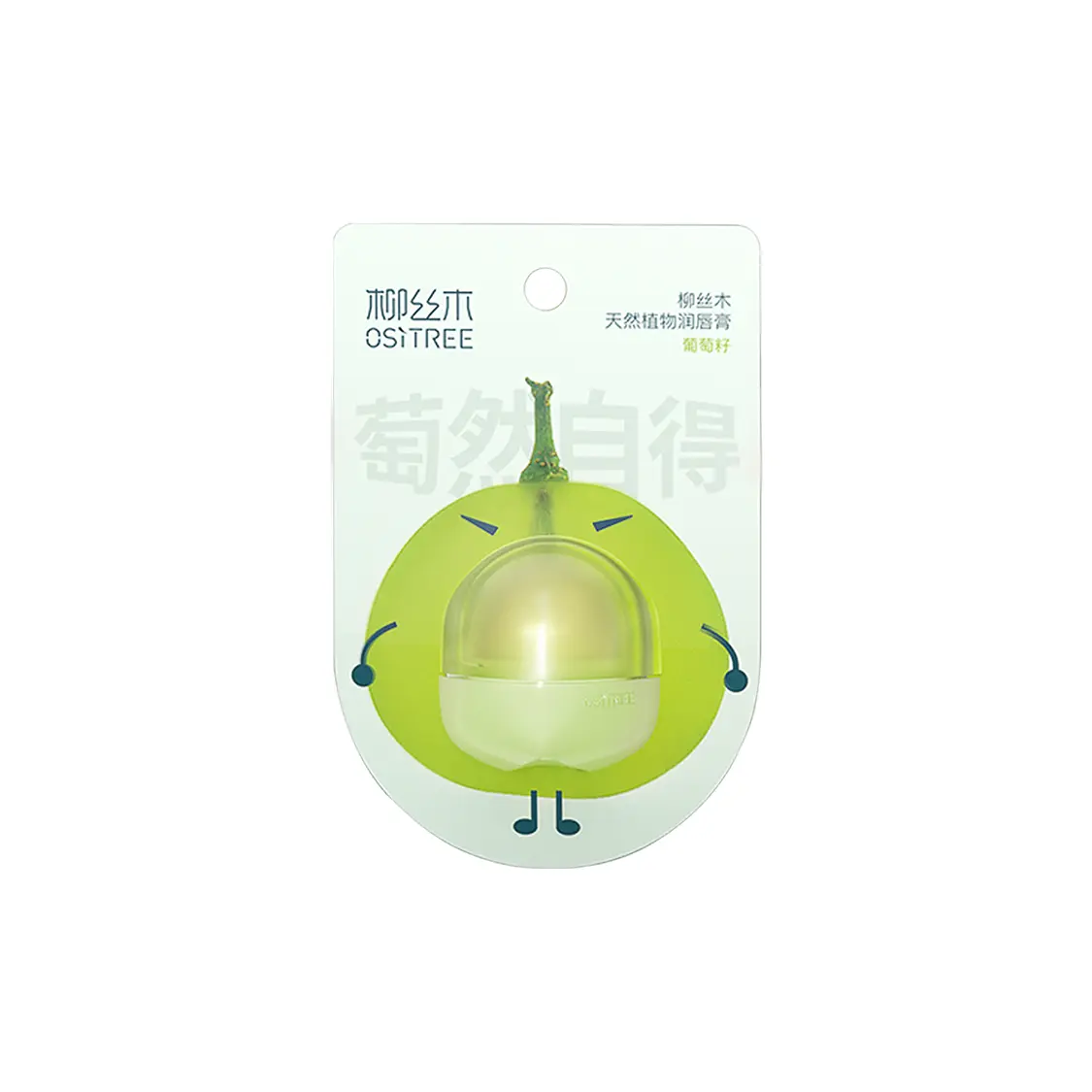 

Натуральный растительный бальзам для губ увлажняет и питает Ositree