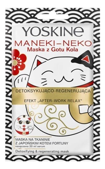 

Тканевая маска для лица, 20 мл Yoskine, Maneki-Neko Cat