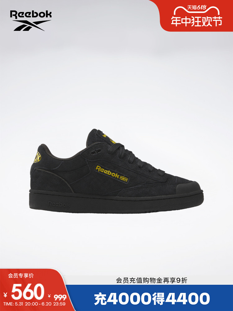 

Кроссовки Reebok Club C BULC Black Warrior, зеленый