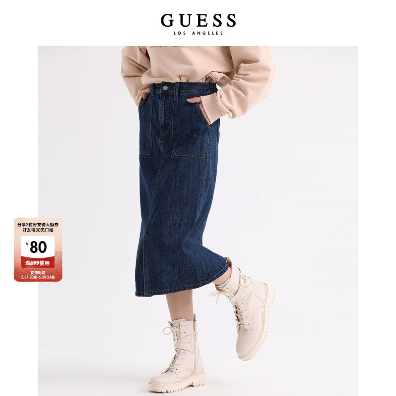 

Юбка джинсовая Guess классическая, синий