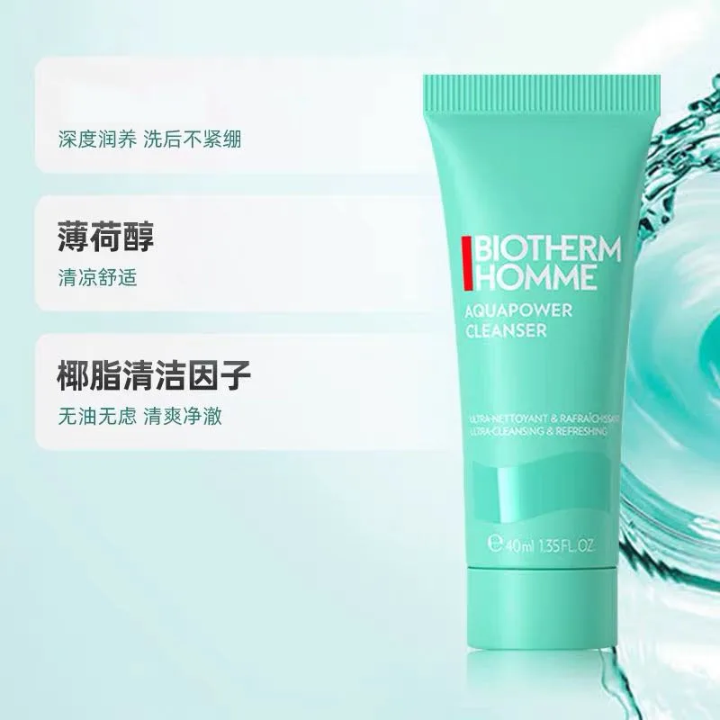 BIOTHERM Набор пробников Hydro Power, очищающий лосьон Pure Oil 40 мл + увлажняющий лосьон 20 мл, Two-Piece Set: Cleanser 40ml+Moisturizing Lotion 20ml — фото 3