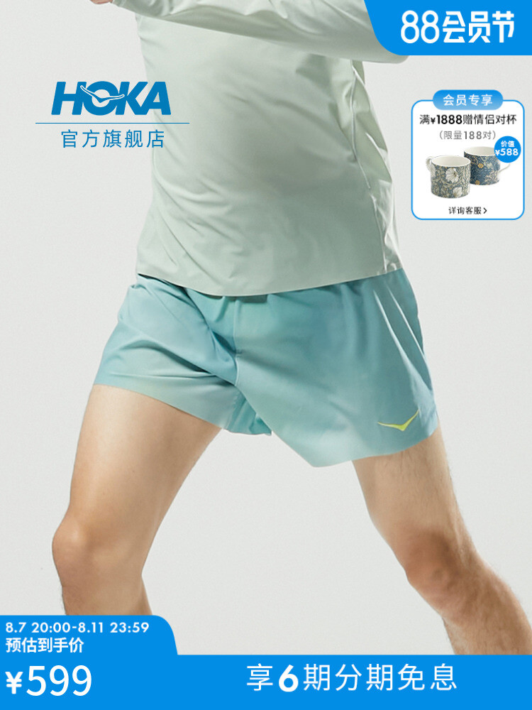 

Шорты мужские Hoka One One для бега, зеленый