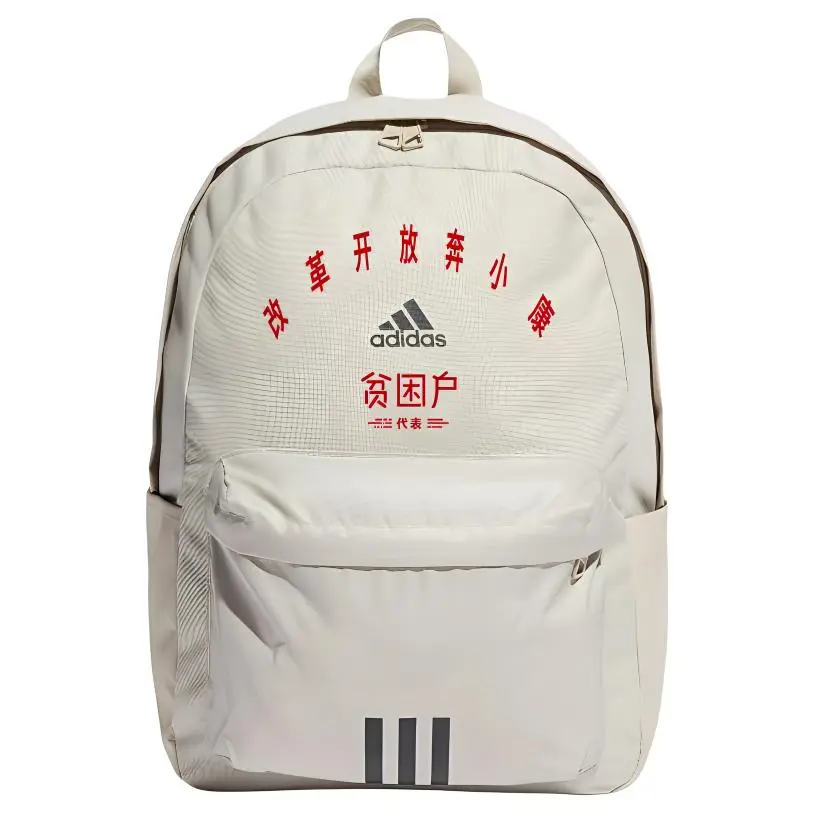 

Adidas Тканевый рюкзак унисекс светло-серый и черный, Low-income household