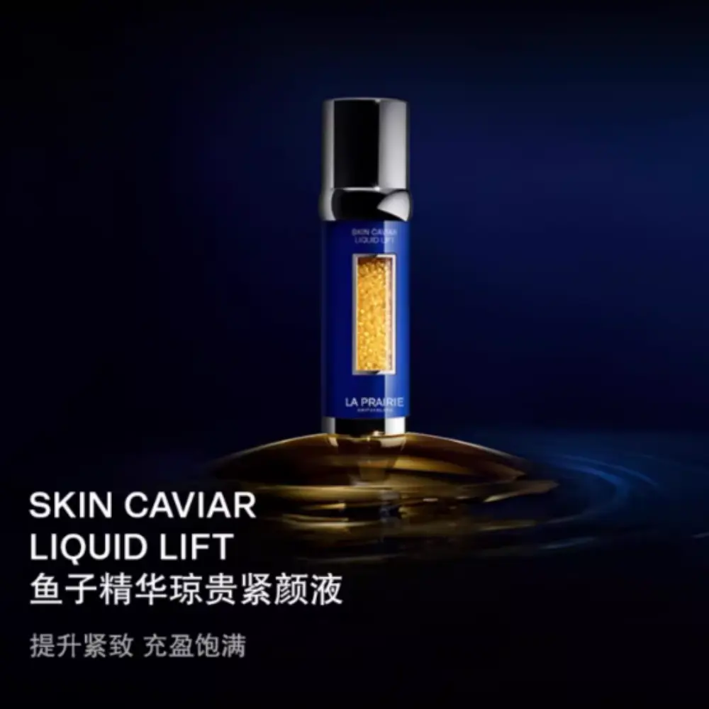 LA PRAIRIE Laiponi Blue Caviar набор сывороток для ухода за кожей: подтягивающий, увлажняющий, питающий комплект из шести предметов — фото 4