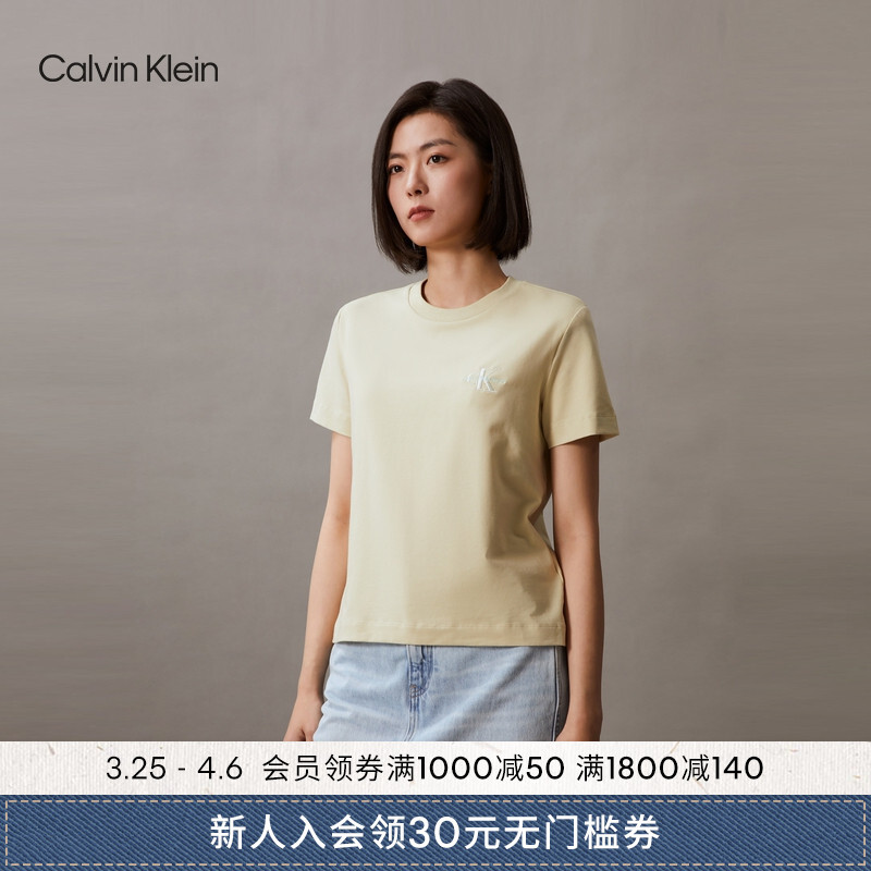 

Футболка женская Calvin Klein Jeans с вышитыми буквами, желтый