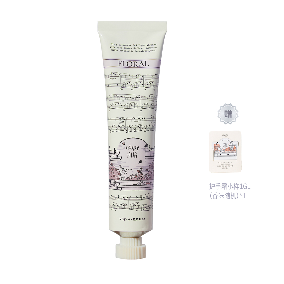 

Крем для рук Women's Roopy