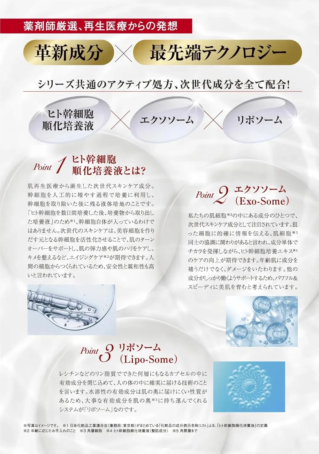 Сыворотка Mss*J — Для лица Premium Volume Serum, 30 мл — фото 3