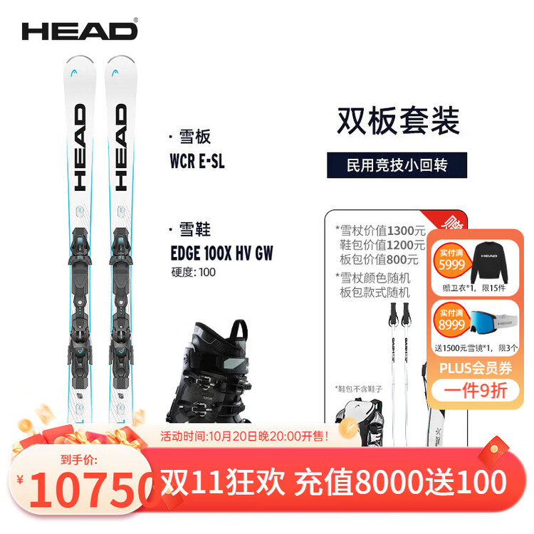 

Head Комплект двусторонних лыж для спортивного использования, E-SL Core King малого радиуса - малый изгиб (новая модель 2024 г.), E-SL 2025 г. + Edge100, 170 см