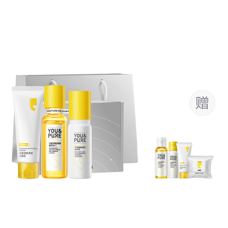 

Набор очищающее средство, тоник и увлажняющий крем для лица увлажняющий, восстанавливающий, осветляющий, увлажняющий, успокаивающий, питательный Yu Su