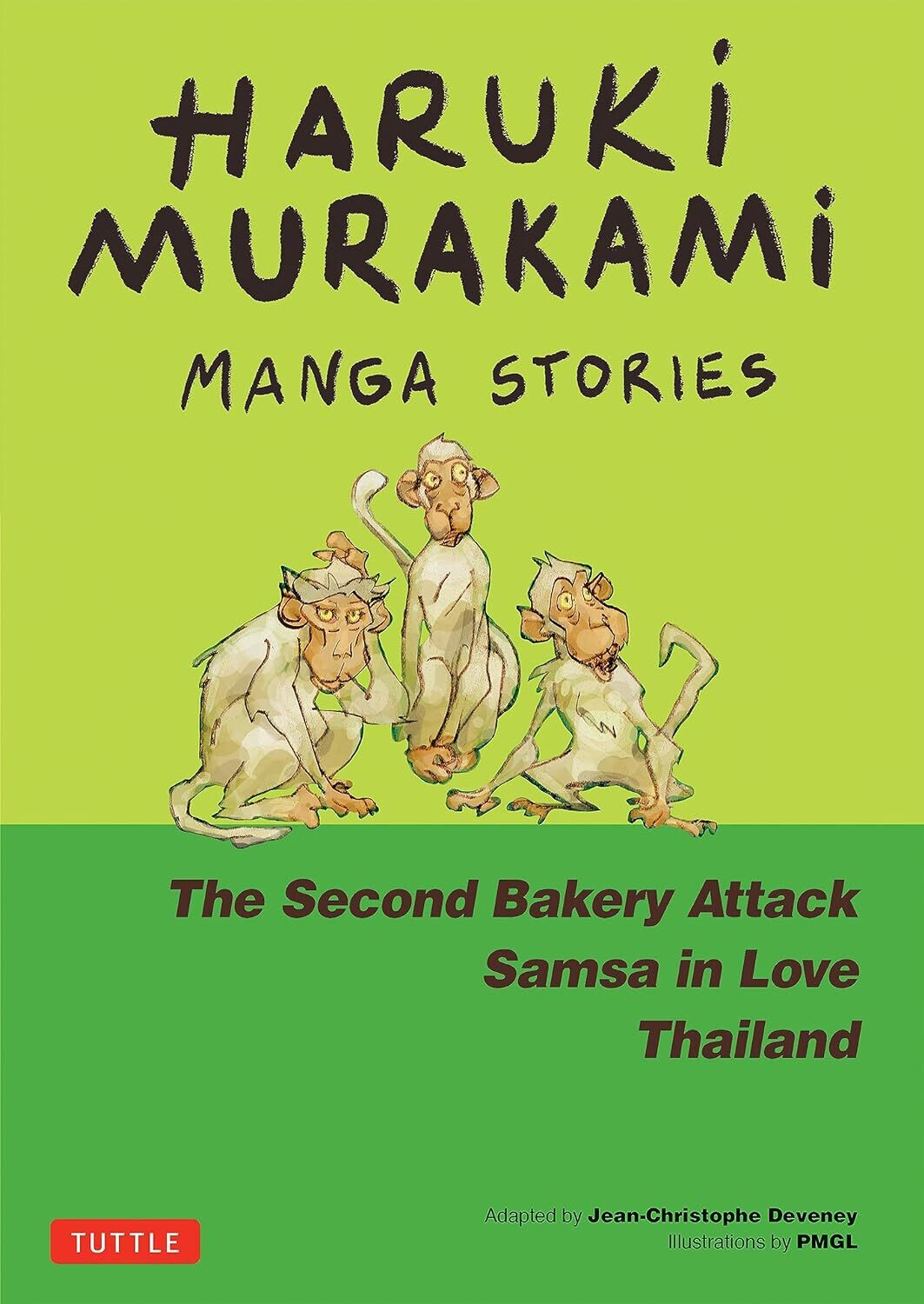 

Манга Haruki Murakami Manga Stories Volume 2 (Hardcover)