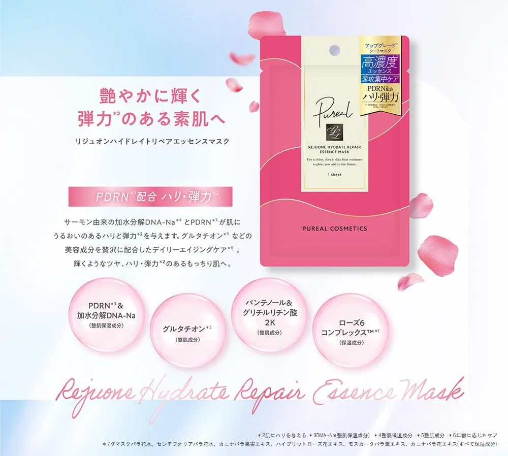 Эссенция Pureal — PDRN Hydrate Repair Essence Mask, , увлажнение и восстановление — фото 4