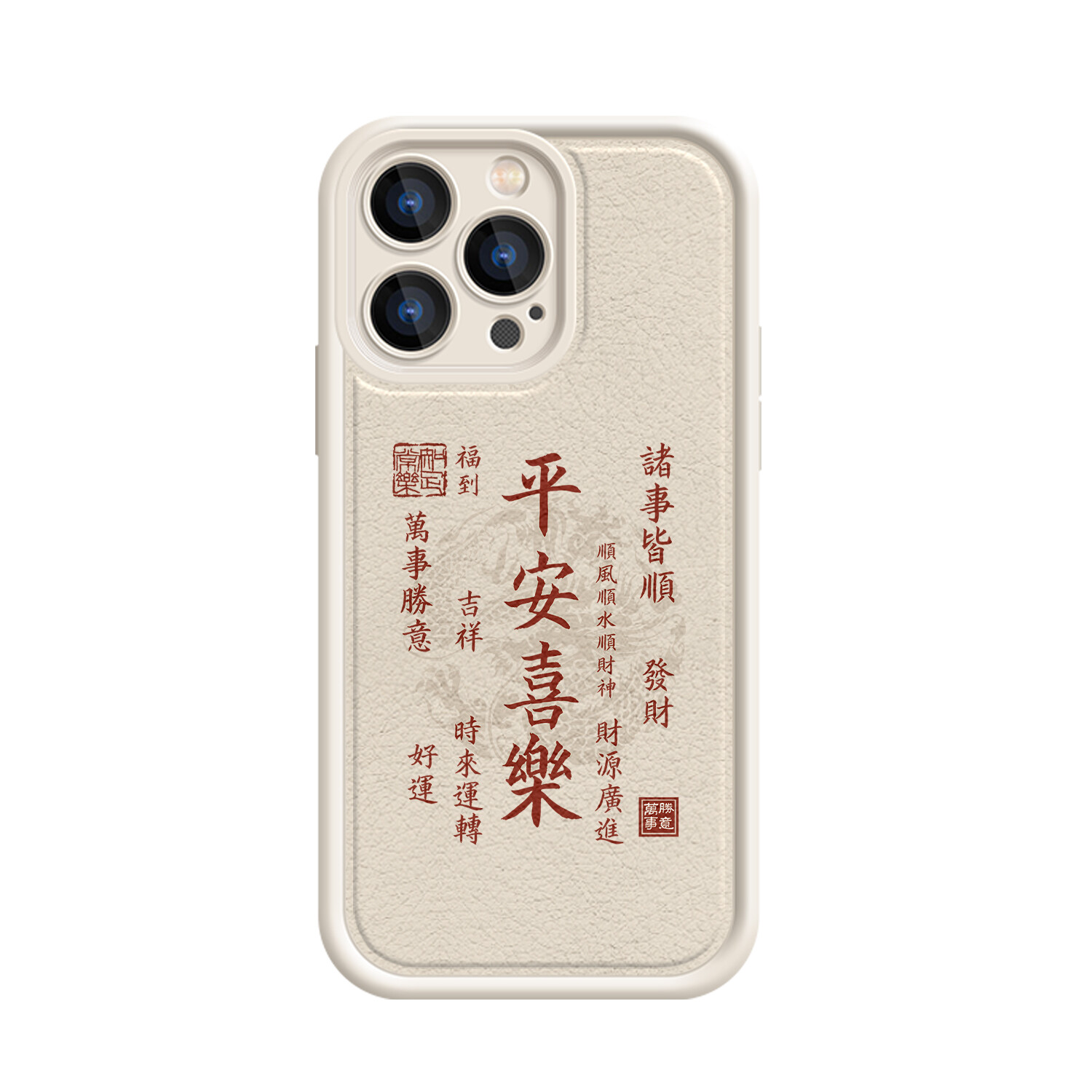 

MINISO чехол для телефона, DWQFTYYP293 - Antique white