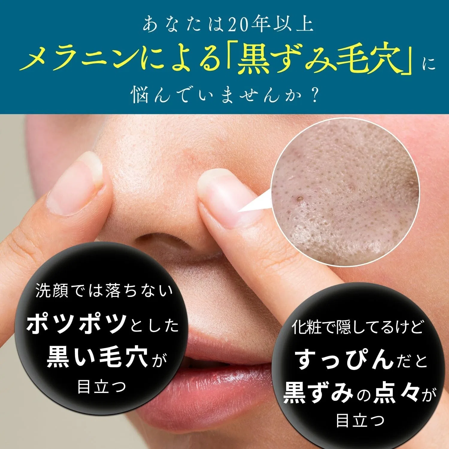 Лосьон Doctor Re9 — Для пор Pore Repair, 80 мл — фото 3