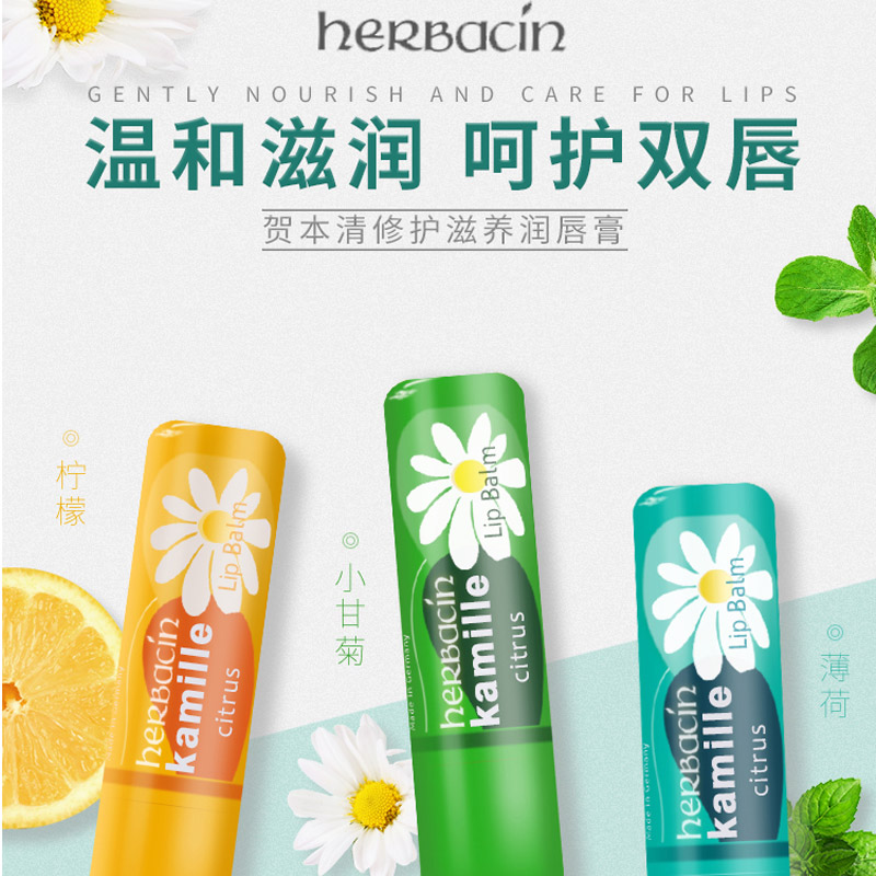 Бальзам для губ увлажняющий питательный восстанавливающий Herbacin, Chamomile lipstick + lemon lipstick + mint lipstick — фото 3