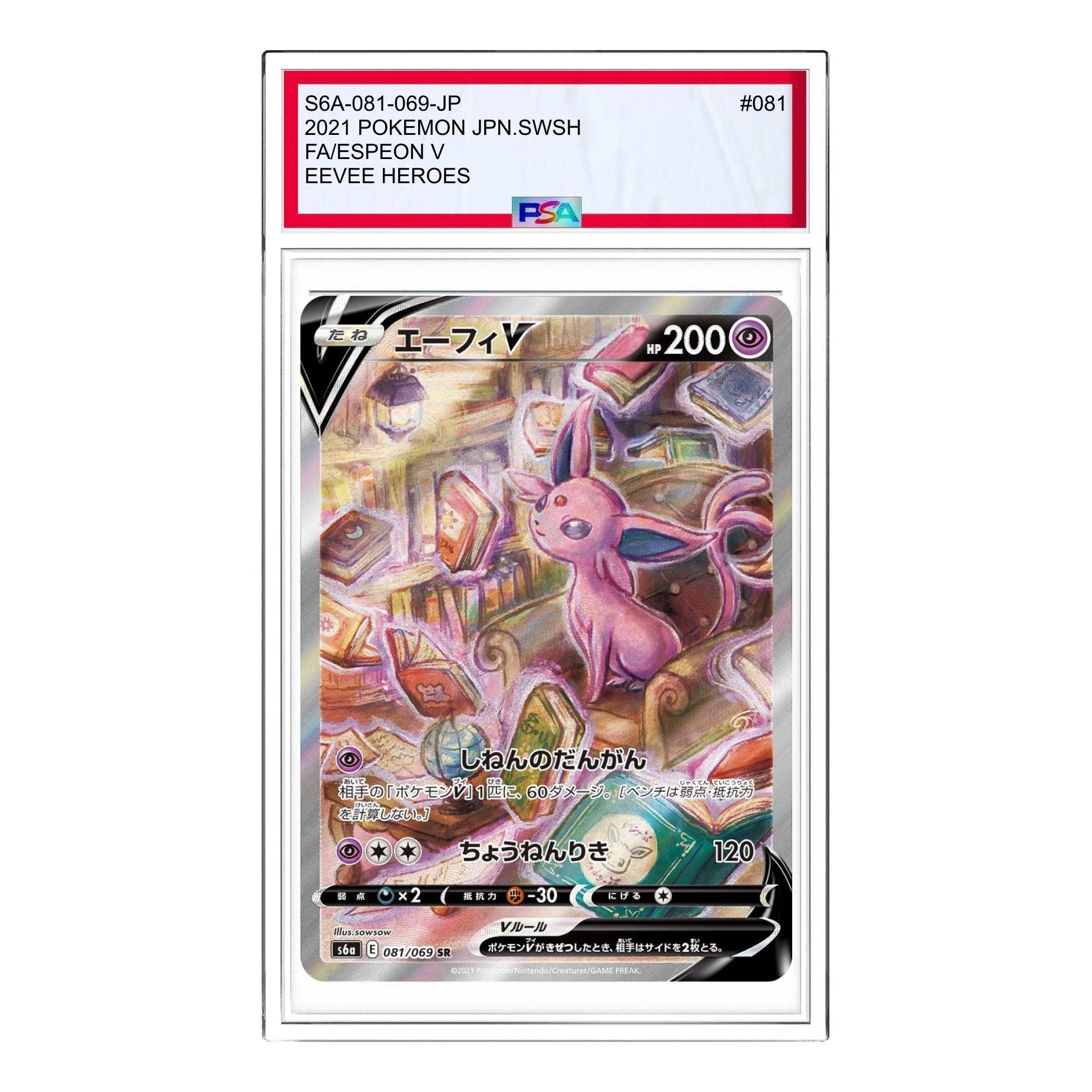 

Карта Pokemon Eevee Heroes [S6a 081/069] 'Espeon V SR: SA'