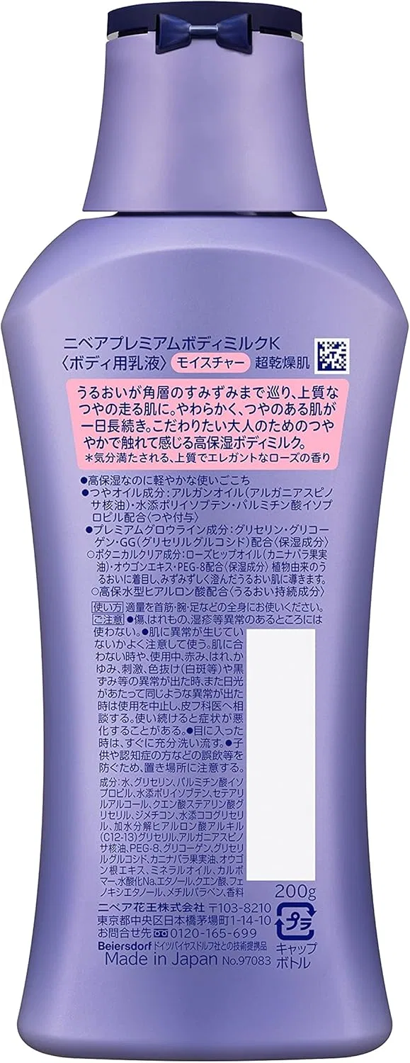 Лосьон для тела увлажняющий Nivea Premium Body Milk Moisture Rose Scent 200 г — фото 2