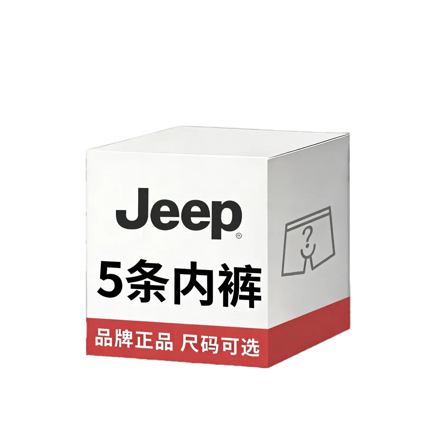 

Набор из 5 пар мужского белья Mystery Box Jeep, random color and style (5 pack)
