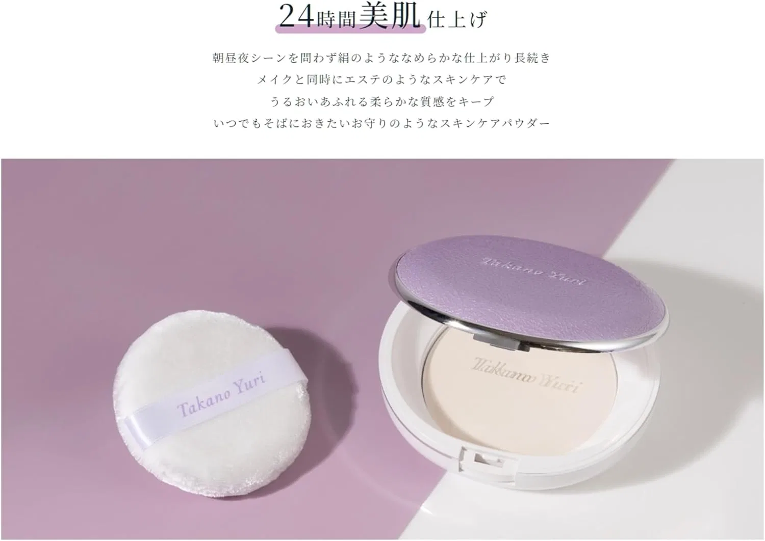 Пудра для лица Estefact Essence Powder EX, Kano Tomori, 23 г, Clear Lucent — фото 2
