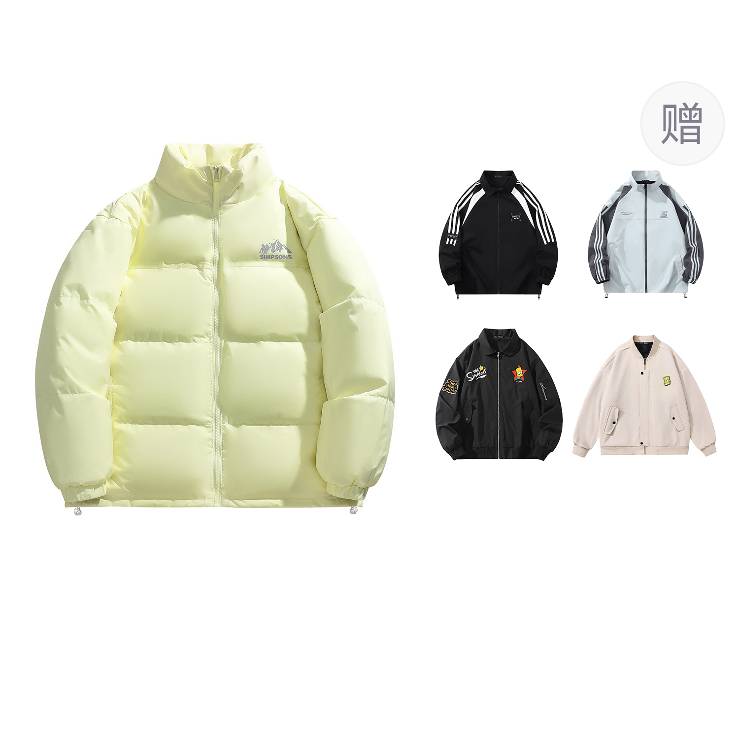 

The Simpsons Унисекс пуховик, Neon Yellow (Comes with Branded Jacket)