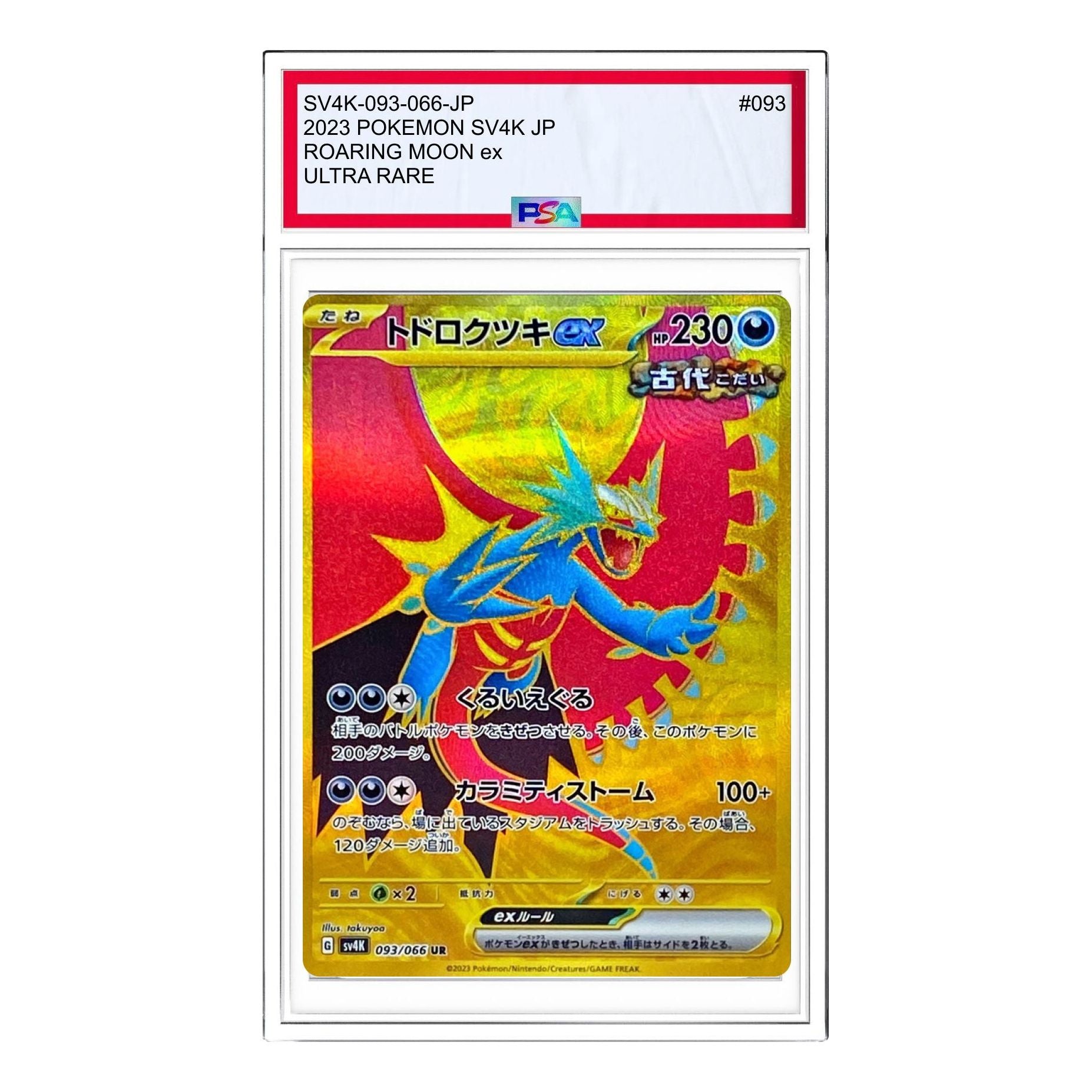 

Карта Pokemon Ancient roar [SV4K 093/066] 'Roaring Moon ex UR'