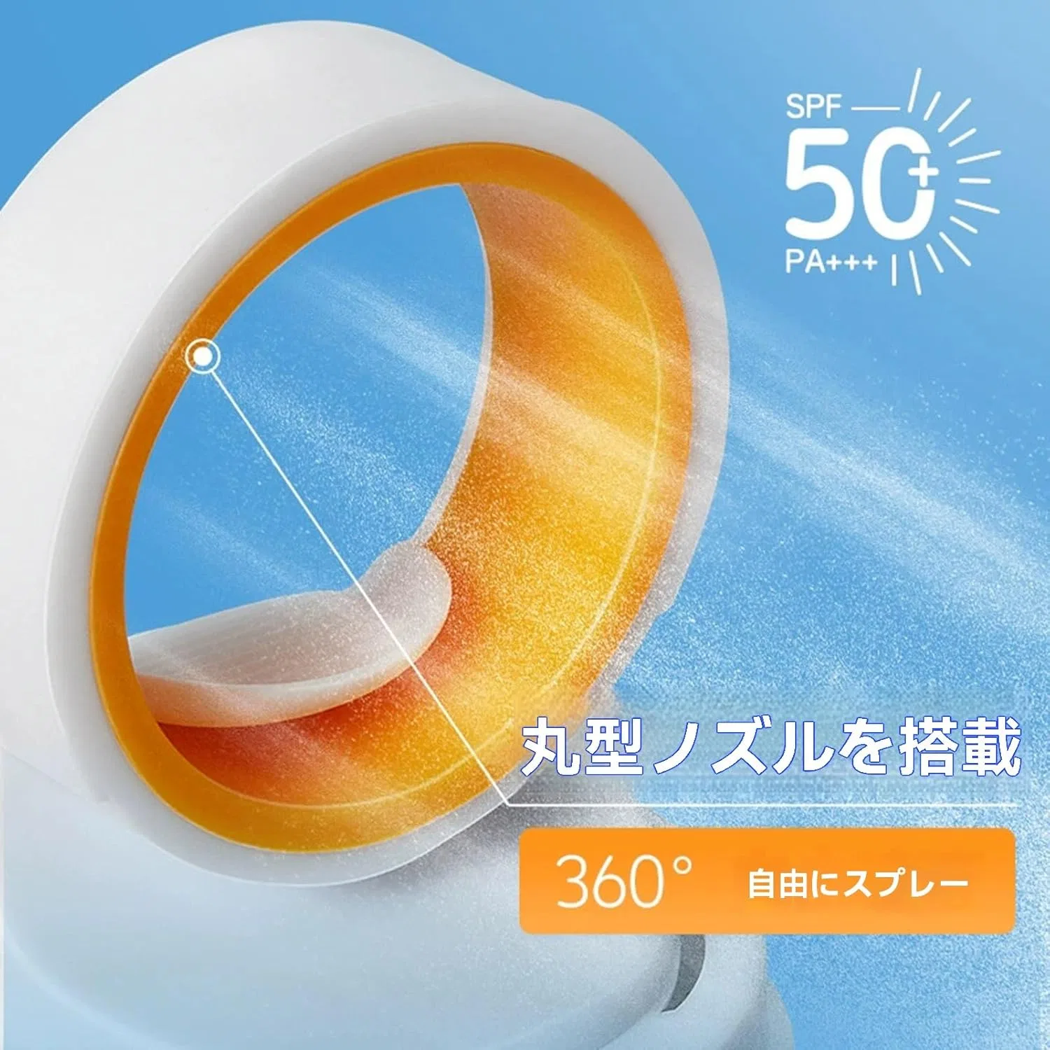 Солнцезащитный спрей SPF50+ PA++++ без запаха, синий, 150 мл — фото 4
