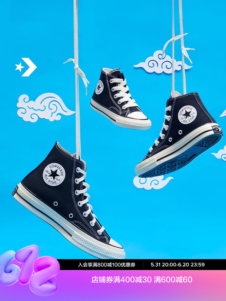 

Кроссовки спортивные Converse Official Chuck 70 1V с высоким берцем, черный