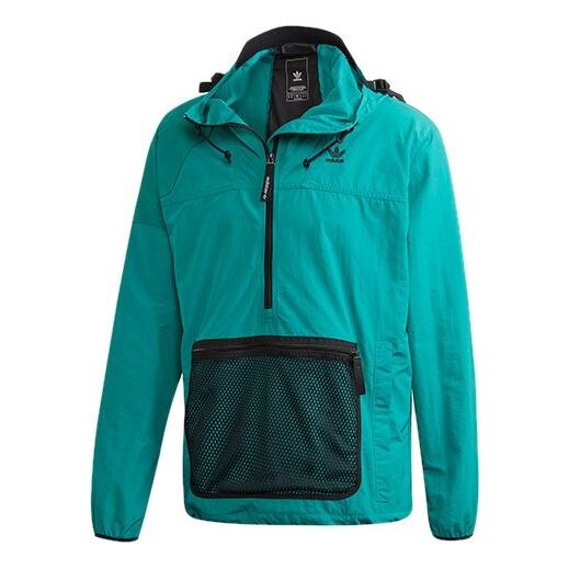

Куртка originals half zipper hooded track jacket green Adidas, зеленый