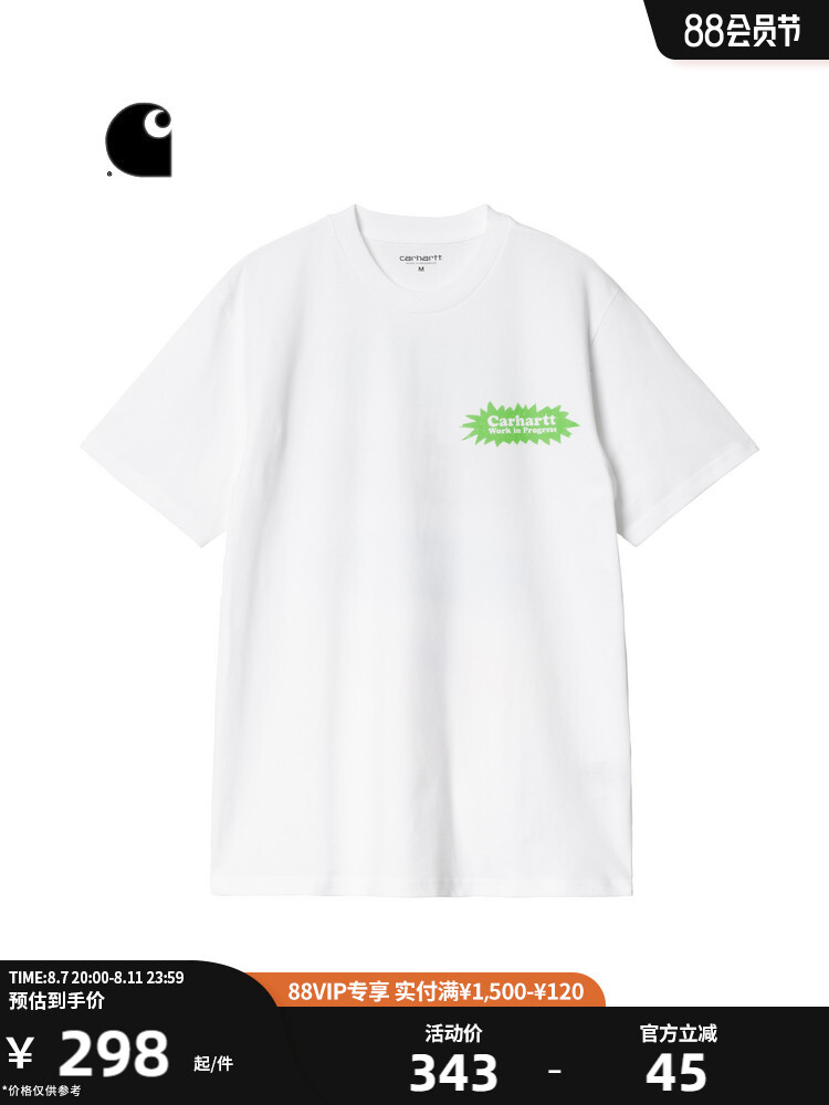 

Футболка мужская Carhartt WIP с взрывным принтом, белый