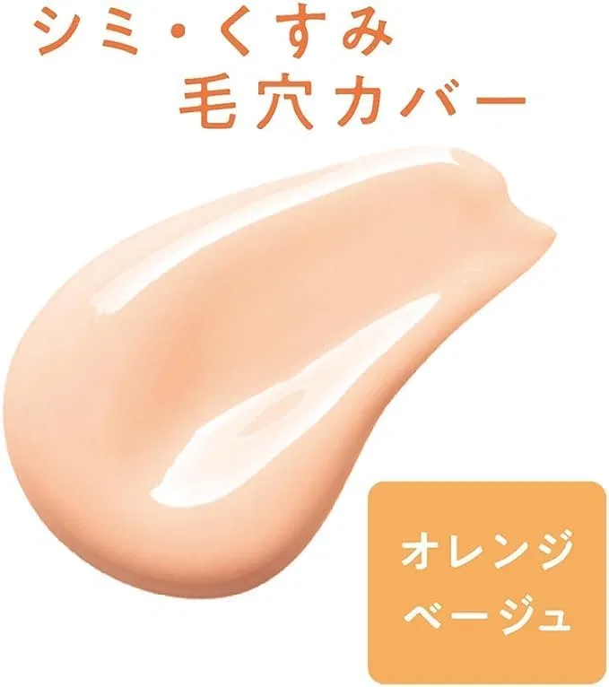 Праймер для лица Cezanne Sebum Anti-Shine Base 30 мл оранжево-бежевый — фото 4