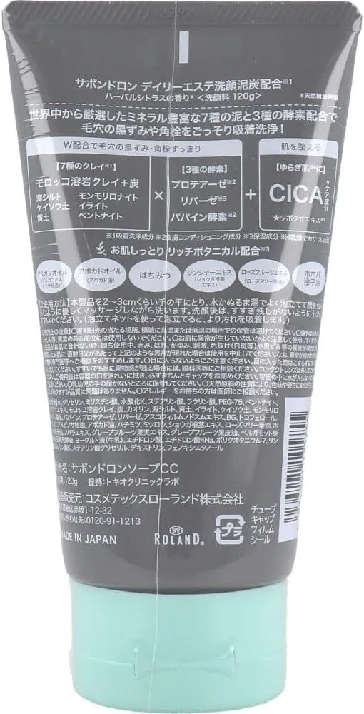 Гель для умывания — Savondron Daily Esthetic Cleanser с глиной и CICA, x, 120 г — фото 2