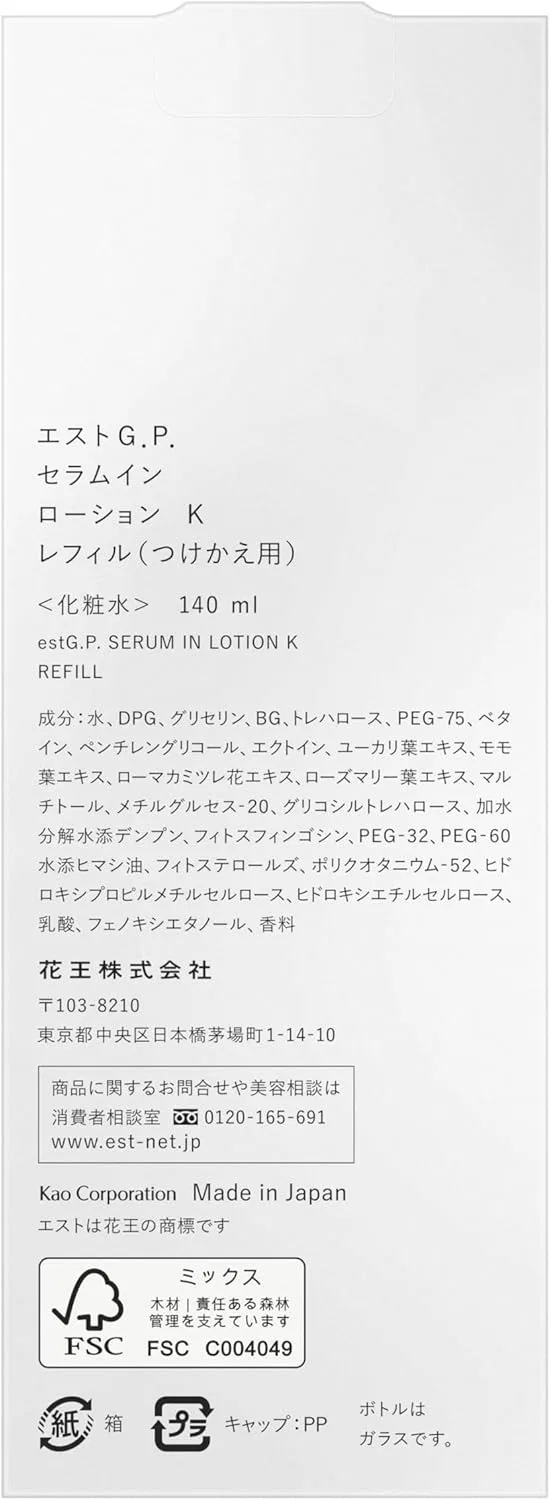 Лосьон Est G.P. Serum In Lotion K Refill — фото 2