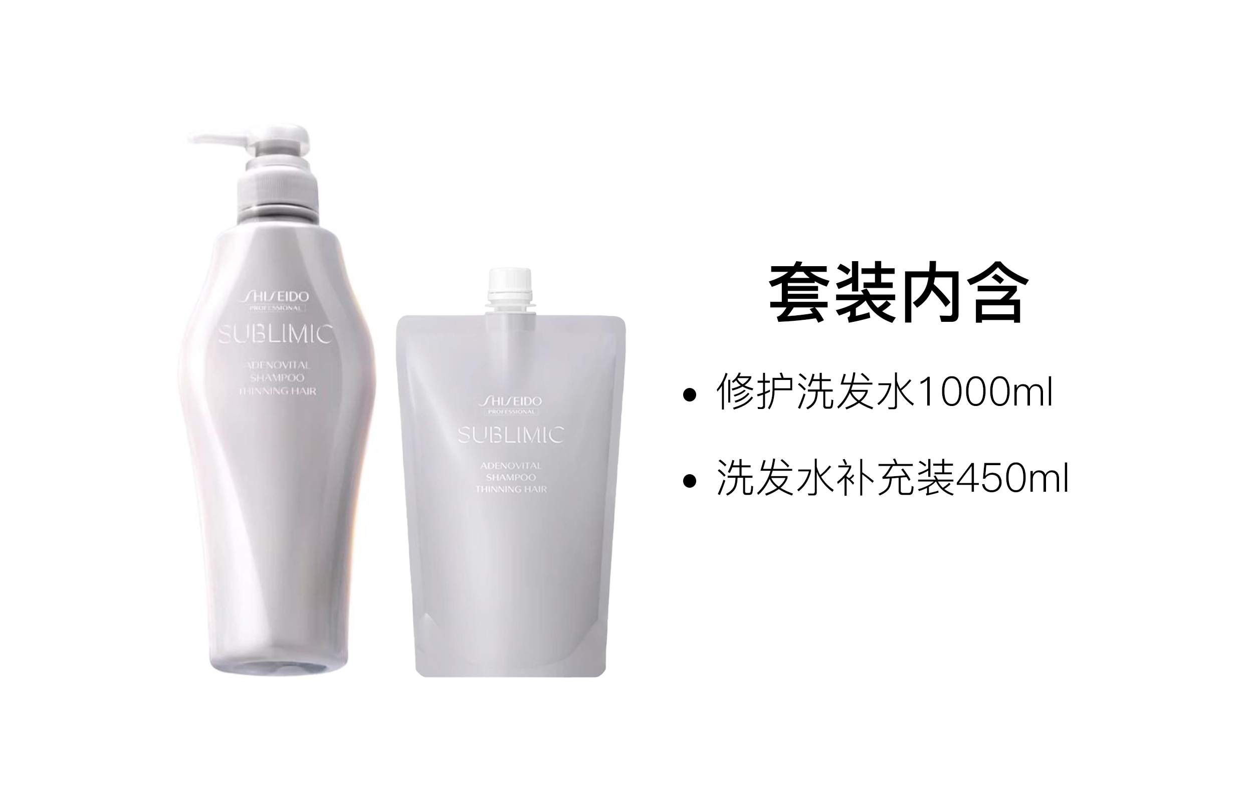 SHISEIDO Fluffy And Skin Friendly шампунь увлажняющий с ароматом жасмина 1000мл+450мл SHISEIDO PROFESSIONAL, two-piece set: repairing shampoo 1000ml+shampoo refill 450ml — фото 2