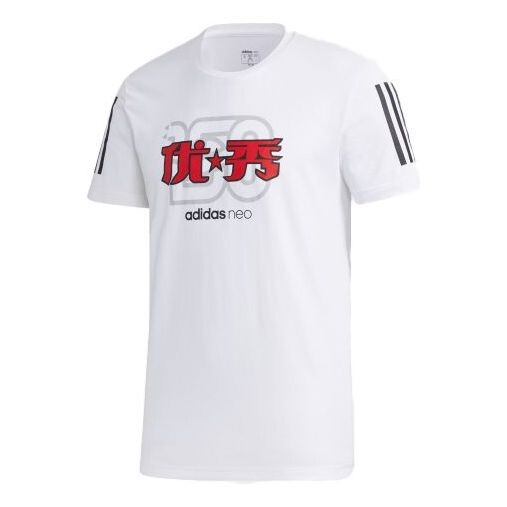 

Футболка neo m gk tee2 short sleeve athleisure casual sports tops white Adidas, белый