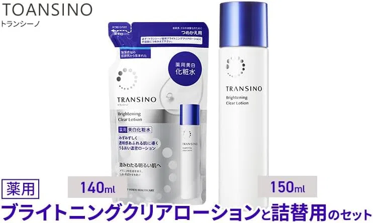Лосьон осветляющий Trancino Medicated Brightening Clear Lotion, набор с refill, 150 мл Transino — фото 2