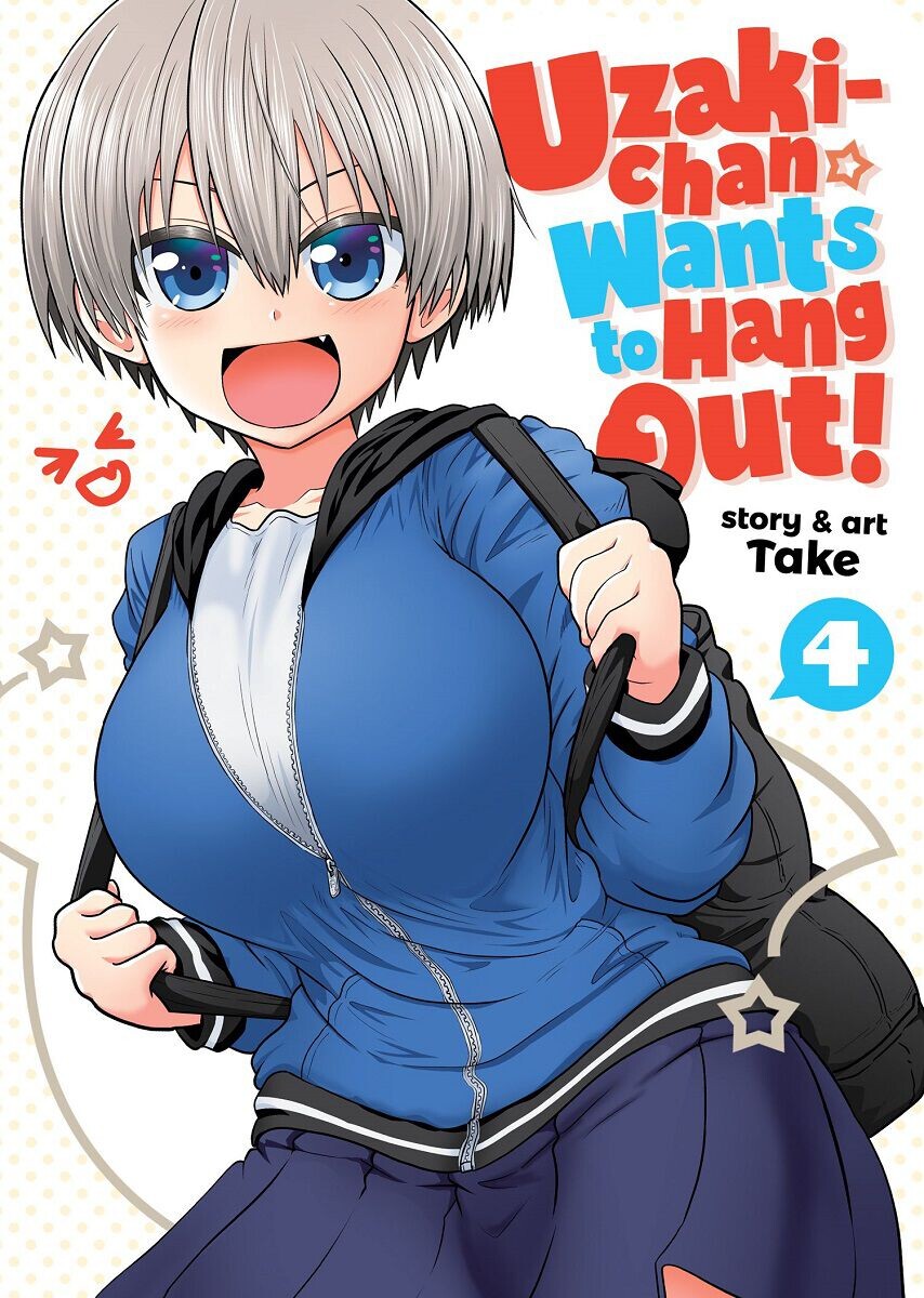 

Манга Uzaki-chan Wants to Hang Out! Manga Volume 4