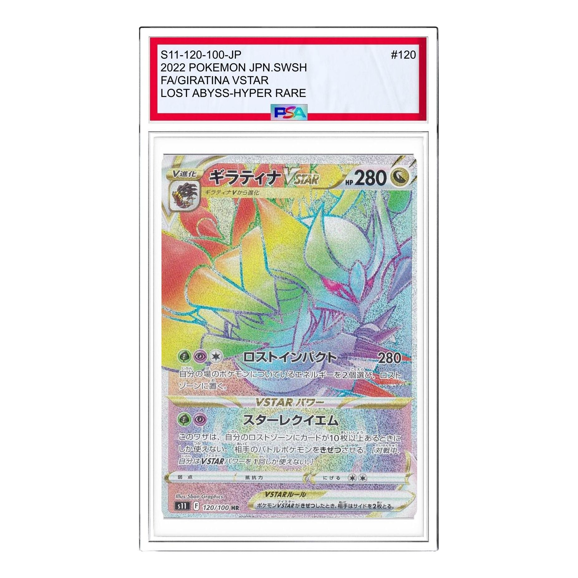 

Карта Pokemon Lost Abyss [S11 120/100] 'Giratina VSTAR HR'