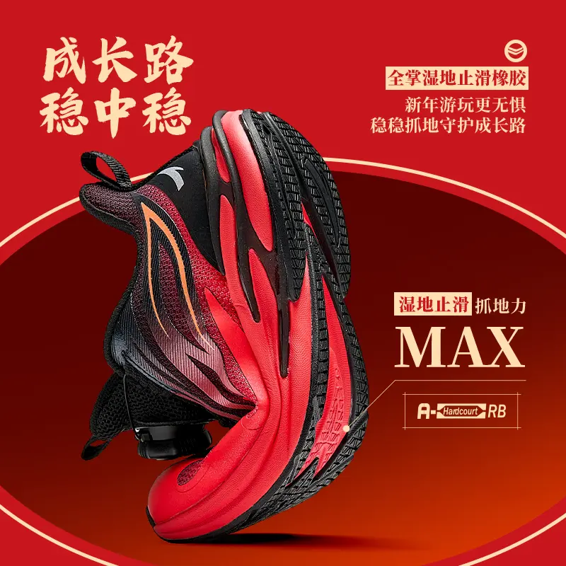 Antakids Легкие амортизирующие кроссовки Flame Low Top для детей черный красный возраст 3-7 лет — фото 4