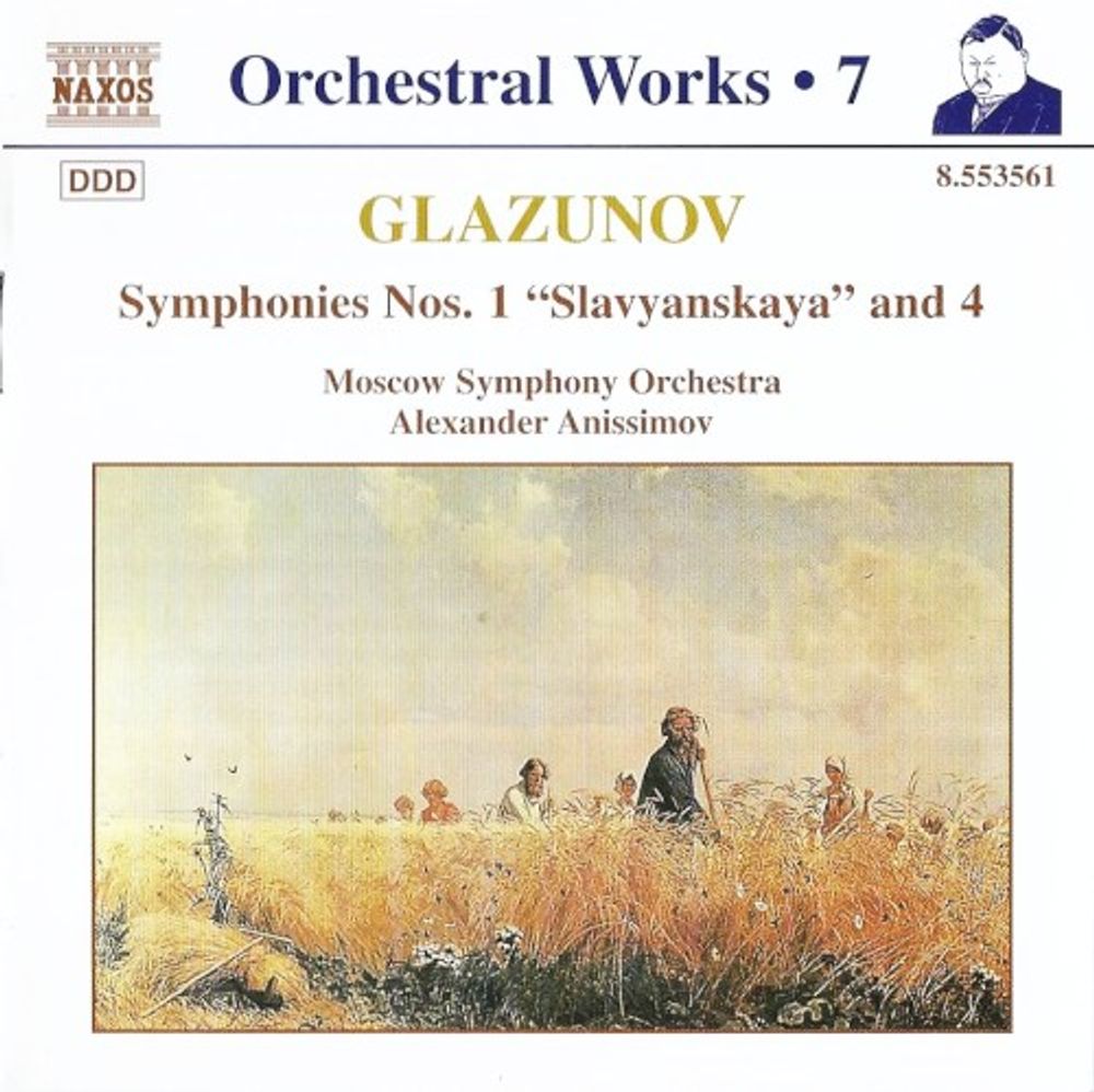 

Диск CD Orchestral Works 7 - Alexander Glazunov