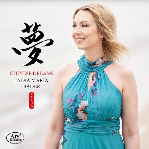 

CD диск Chinese Dreams / Various: Chinese Dreams