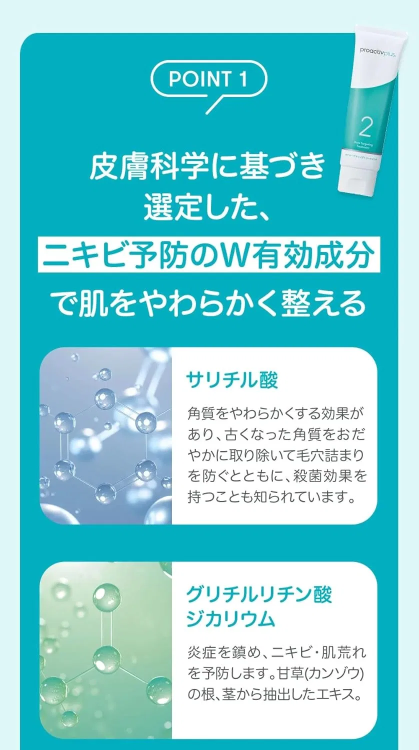Сыворотка Proactiv — Для лица против акне, 90 г — фото 4