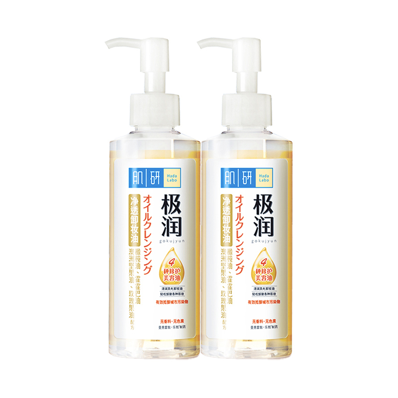 Средство для снятия макияжа Hada Labo — Масло для умывания Clear And Clean стабилизирующее увлажняющее, 200 мл — фото 4